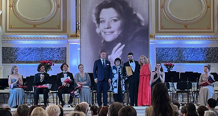 НОВЫЕ ИМЕНА