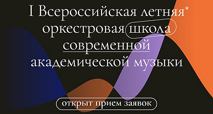 О ТОНКОСТЯХ ИНТЕРПРЕТАЦИИ