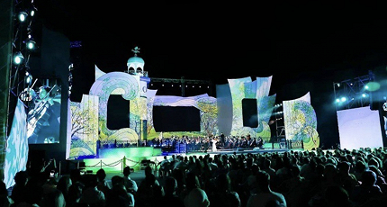 БОЛЬШИЕ ПЕРСПЕКТИВЫ