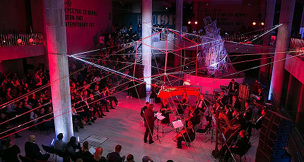 30 ЛЕТ В АВАНГАРДЕ