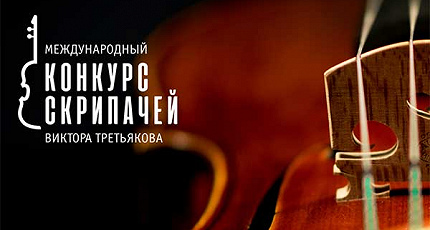 ЧЕТЫРЕ ТУРА ПОЗАДИ