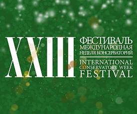 НАВСТРЕЧУ ДРУГ ДРУГУ