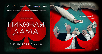  КРУПНЫМ ПЛАНОМ