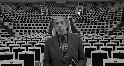 ИМЕНИ ЭДУАРДА АРТЕМЬЕВА