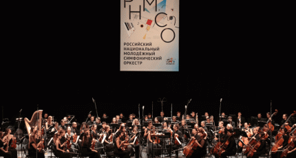 В ИХ ИГРЕ НЕТ РУТИНЫ