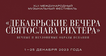  ТАНЦУЕТ В СЕВИЛЬЕ КАРМЕН