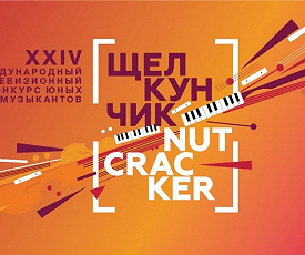 НА КАНАЛЕ «КУЛЬТУРА» ИЩУТ ТАЛАНТЫ