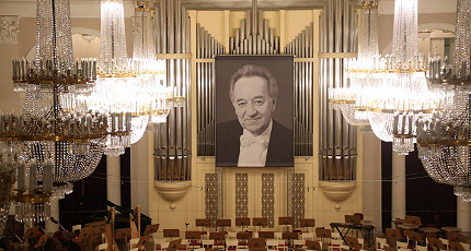 С НОТОЙ ПЕЧАЛИ