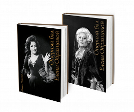 С ПРЕДЕЛЬНОЙ ТОЧНОСТЬЮ