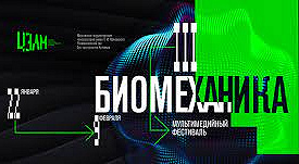 ЭЛЕКТРИЧЕСКИЕ СНЫ