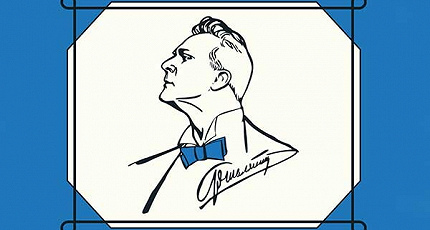 ГЕРГИЕВ ЗА ПУЛЬТОМ НЕ СВОЕГО ОРКЕСТРА