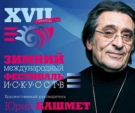 У САМОГО ЧЕРНОГО МОРЯ