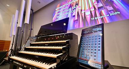  УСЛЫШАТЬ, КАК ИГРАЛ БАХ