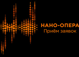  НА СТАРТ, ВНИМАНИЕ...