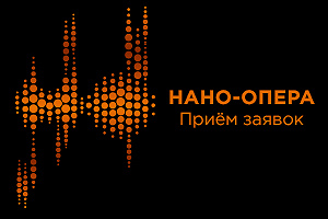  НА СТАРТ, ВНИМАНИЕ...