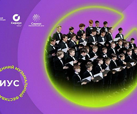 МАККАРТНИ В КОМПАНИИ С ШОПЕНОМ И STRADIVALY