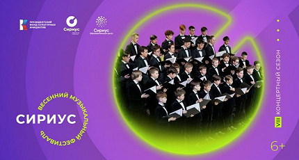 МАККАРТНИ В КОМПАНИИ С ШОПЕНОМ И STRADIVALY