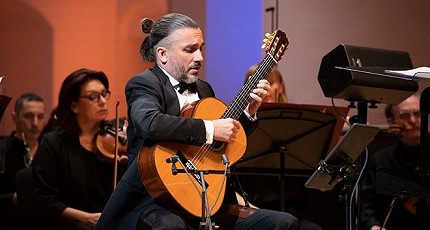 ПОЙ, ГИТАРНАЯ СТРУНА