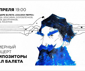 СКАЖИ ШЕКСПИРУ: РАССЛАБЬСЯ!