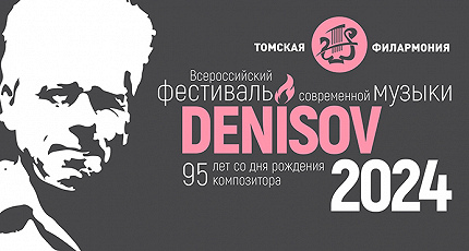 ОКНО ВРЕМЕНИ