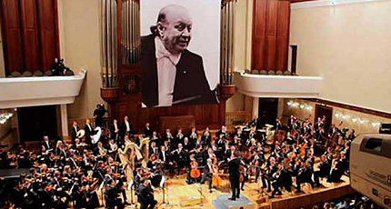 ДЕНЬ В КАЛЕНДАРЕ