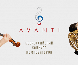 ВРЕМЯ ПРИШЛО