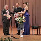 награждение