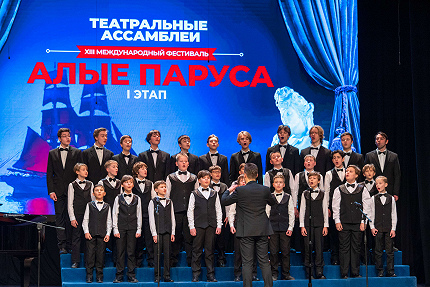 Дорога для юных