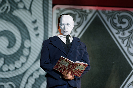 КАРТЫ, МАСКИ И АПЕЛЬСИНЫ