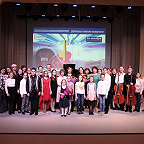 Новые имена Югры-2019