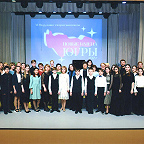 Новые имена Югры-2022.