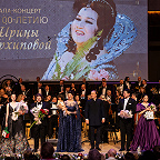 Участники гала-концерта на поклонах. Фото Елены Смирновой предоставлено Фондом Елены Образцовой