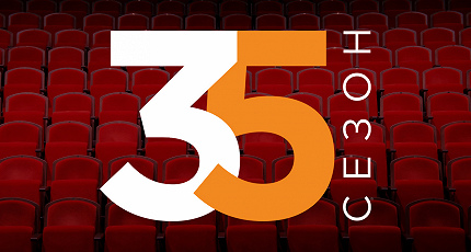 НАШ ОПЕРНЫЙ ГЕРОЙ