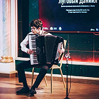 Выпускник школы, лауреат Грантов Мэра Москвы Луговый Даниил