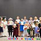 Летний интенсив