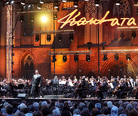 НА ВСЮ СТРАНУ