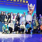 На конкурсе в Китае