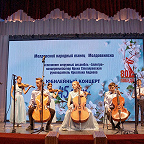 Юбилейный концерт