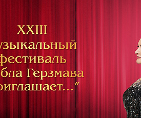 СТОРОНЫ СВЕТА