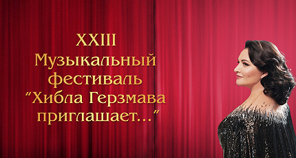 СТОРОНЫ СВЕТА