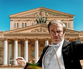 ДЕВЯТЫЙ ВАЛ