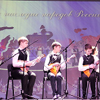 Анасмбль балалаек Унисон