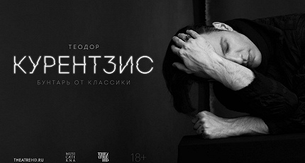 КОРОТКО О РАЗНОМ