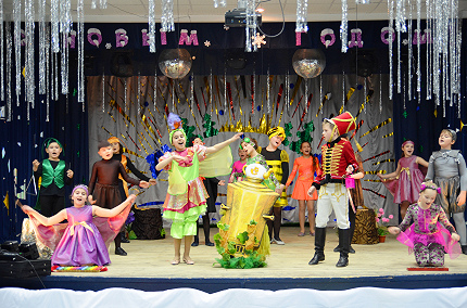 «30 лет дарим искусство детям»  