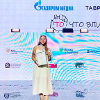 Преподаватель Е.А. Сергеева в проекте Таврида.Арт