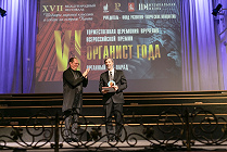 ВОСЕМЬ ИЗБРАННЫХ