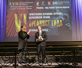 ВОСЕМЬ ИЗБРАННЫХ