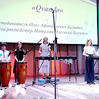 Отчетный концерт ДШИ - Ансамбль ударных инструментов (преп. О.А. Бельтек, конц. Н.О. Бельтек), 2025г.