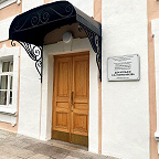  Дом музыки С.В.Рахманинова