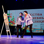 Мимы (театральное отделение) руководитель Евгений Бурков